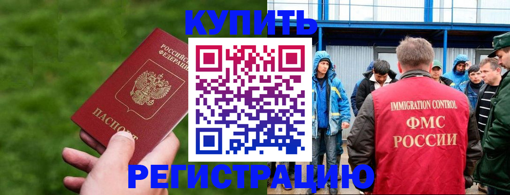 временная регистрация адрес в Нерехте