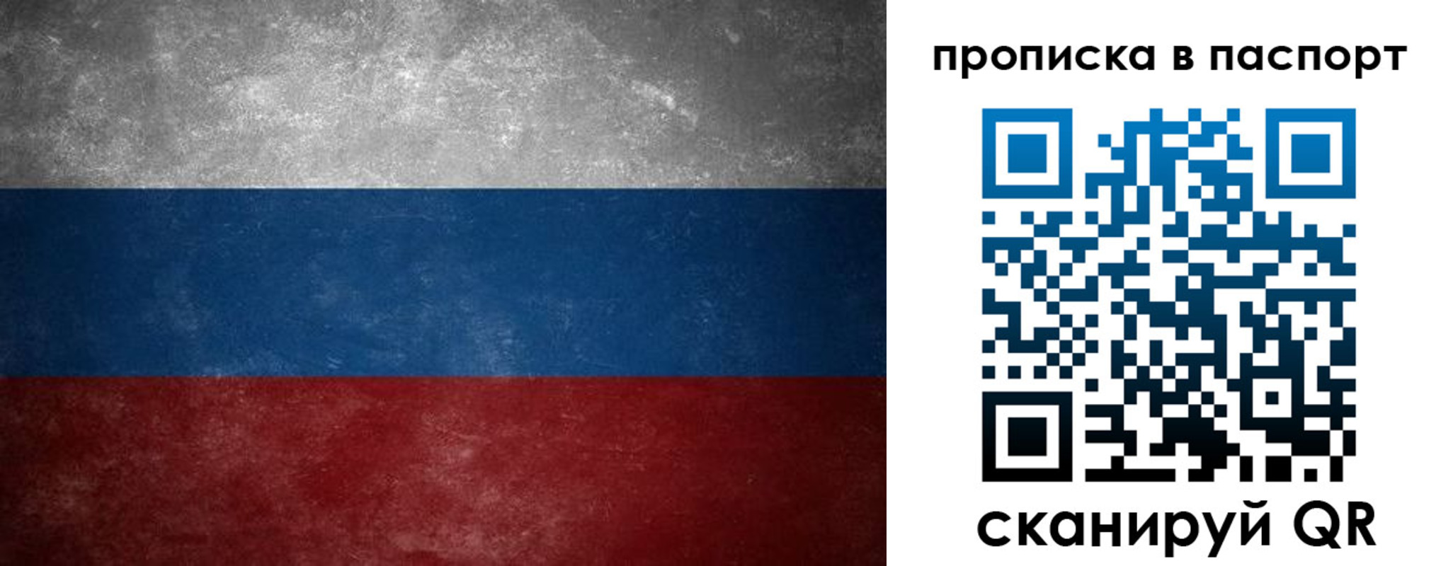 регистрация в Нерехте