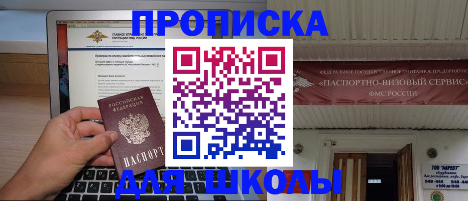 временная регистрация поиск в Нерехте