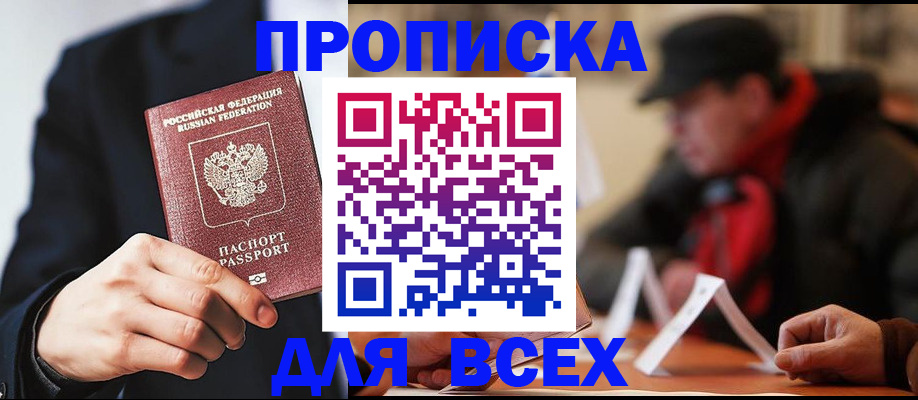 временная регистрация 2025 в Нерехте