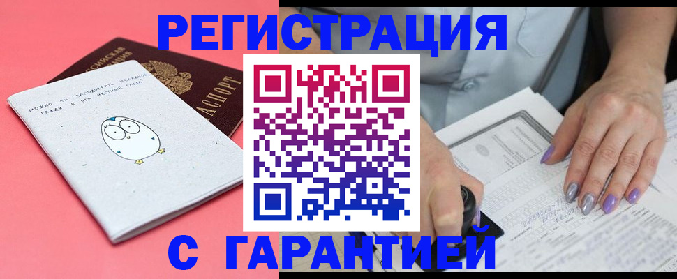 прописка поиск в Нерехте