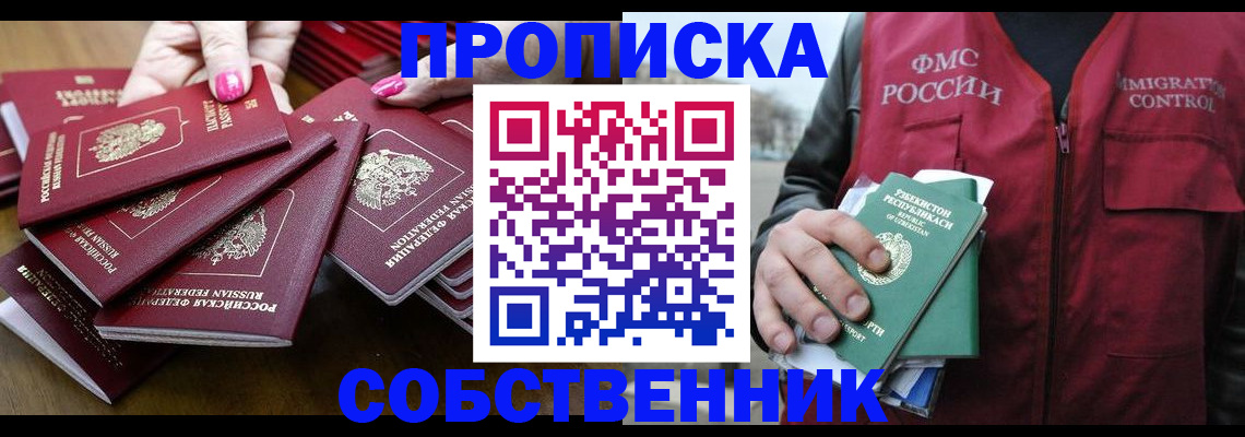 временная регистрация поиск в Нерехте