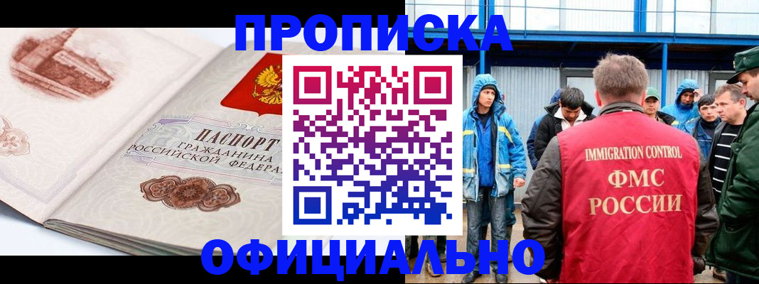 пропишу в квартире в Нерехте